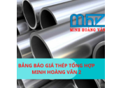 BẢNG BÁO GIÁ THÉP TỔNG HỢP MINH HOÀNG VÂN 2