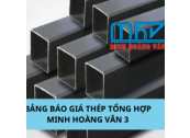 BẢNG BÁO GIÁ THÉP TỔNG HỢP MINH HOÀNG VÂN 3